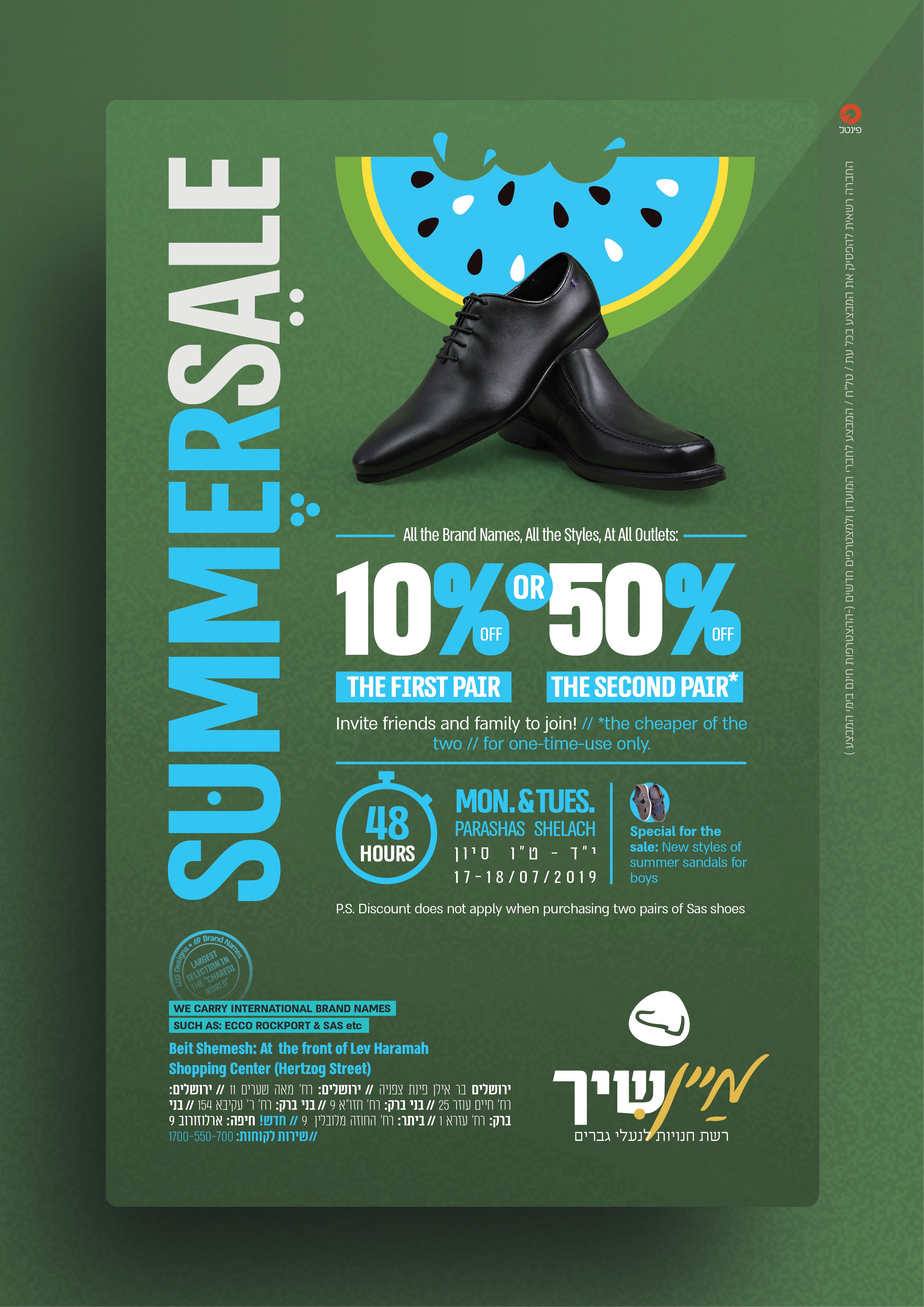 Summer Sale Mein Shich Shoe Store Poster