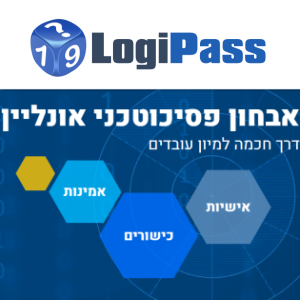 logipass.net