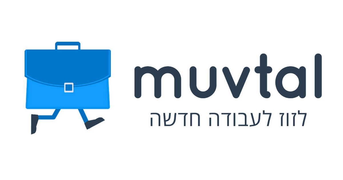 www.muvtal.co.il