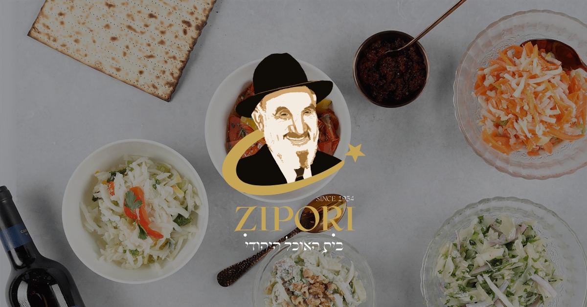 www.ziporyfood.co.il