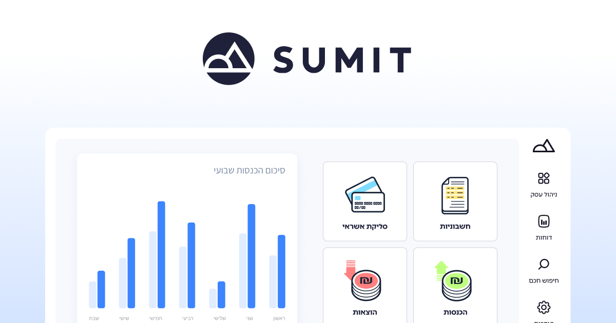 www.sumit.co.il