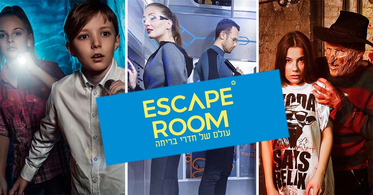 www.escaperoom.co.il