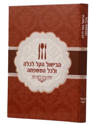 צילום מסך 2026-03-24 124216.jpeg