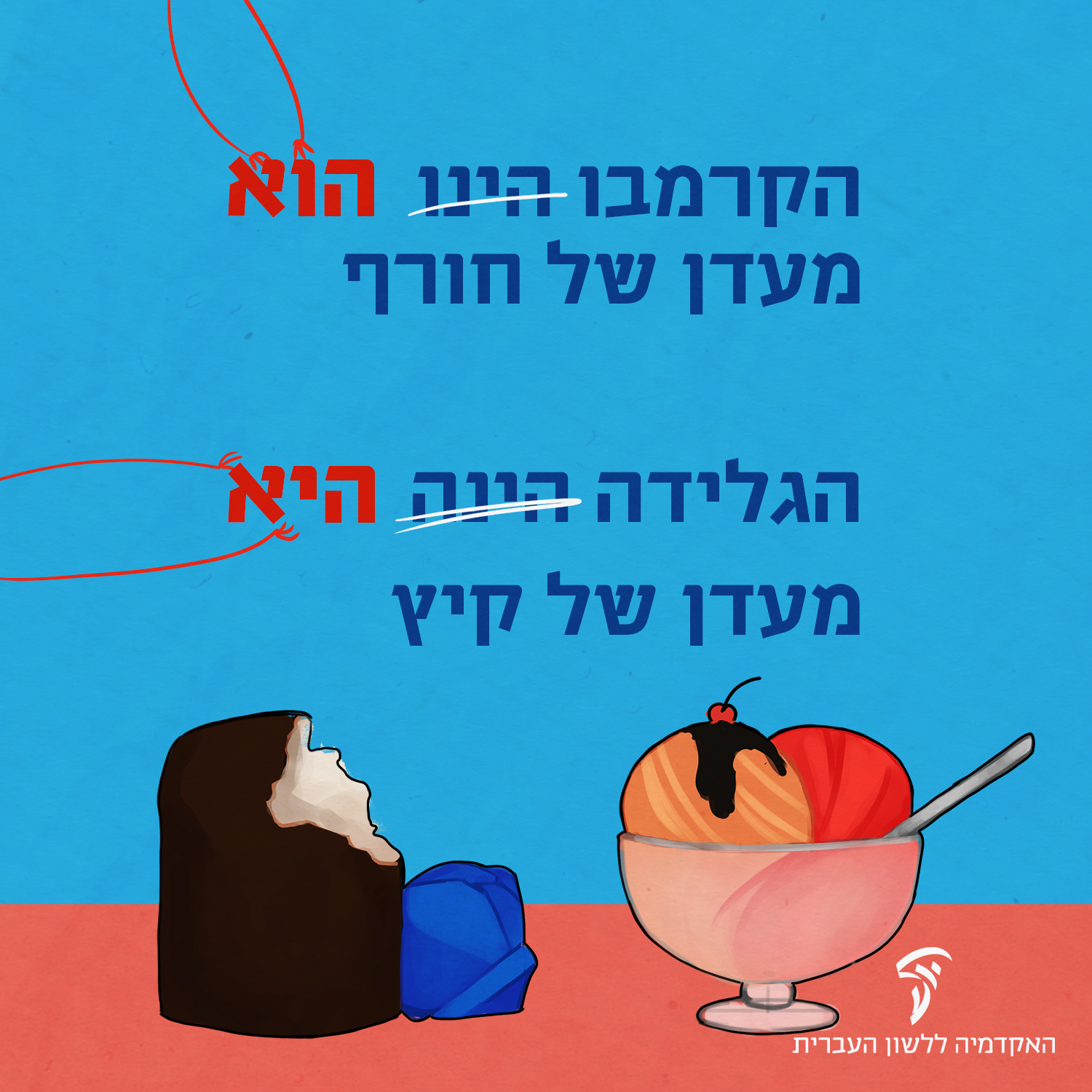 hebrew-academy.org.il