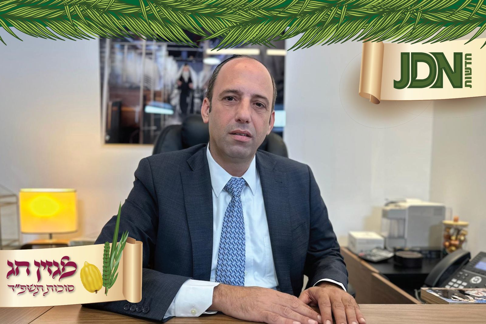 www.jdn.co.il