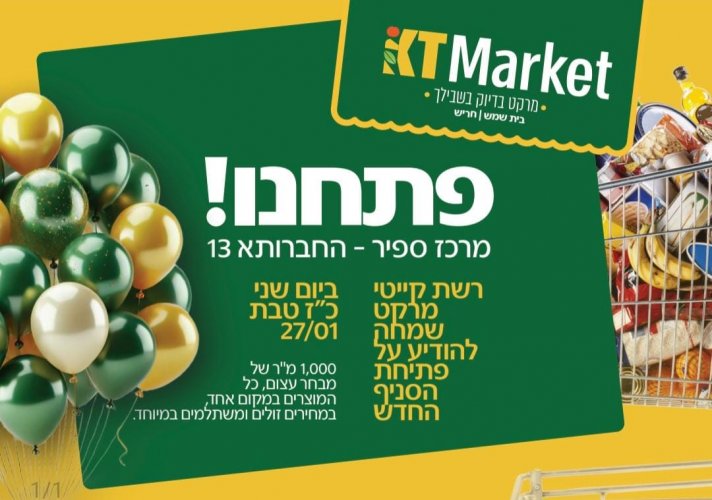 WhatsApp Image 2025-01-22 at 07.57.11 (1).jpeg