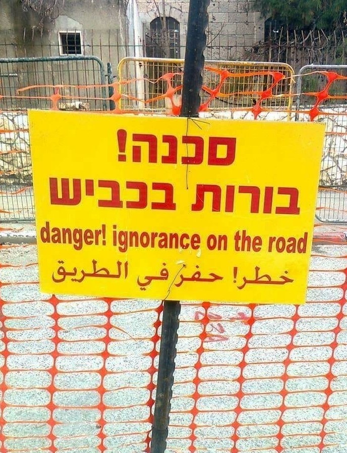 hebrew_translations.jpg