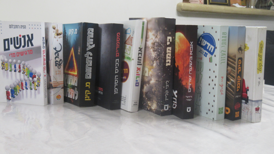 ספרים1.png