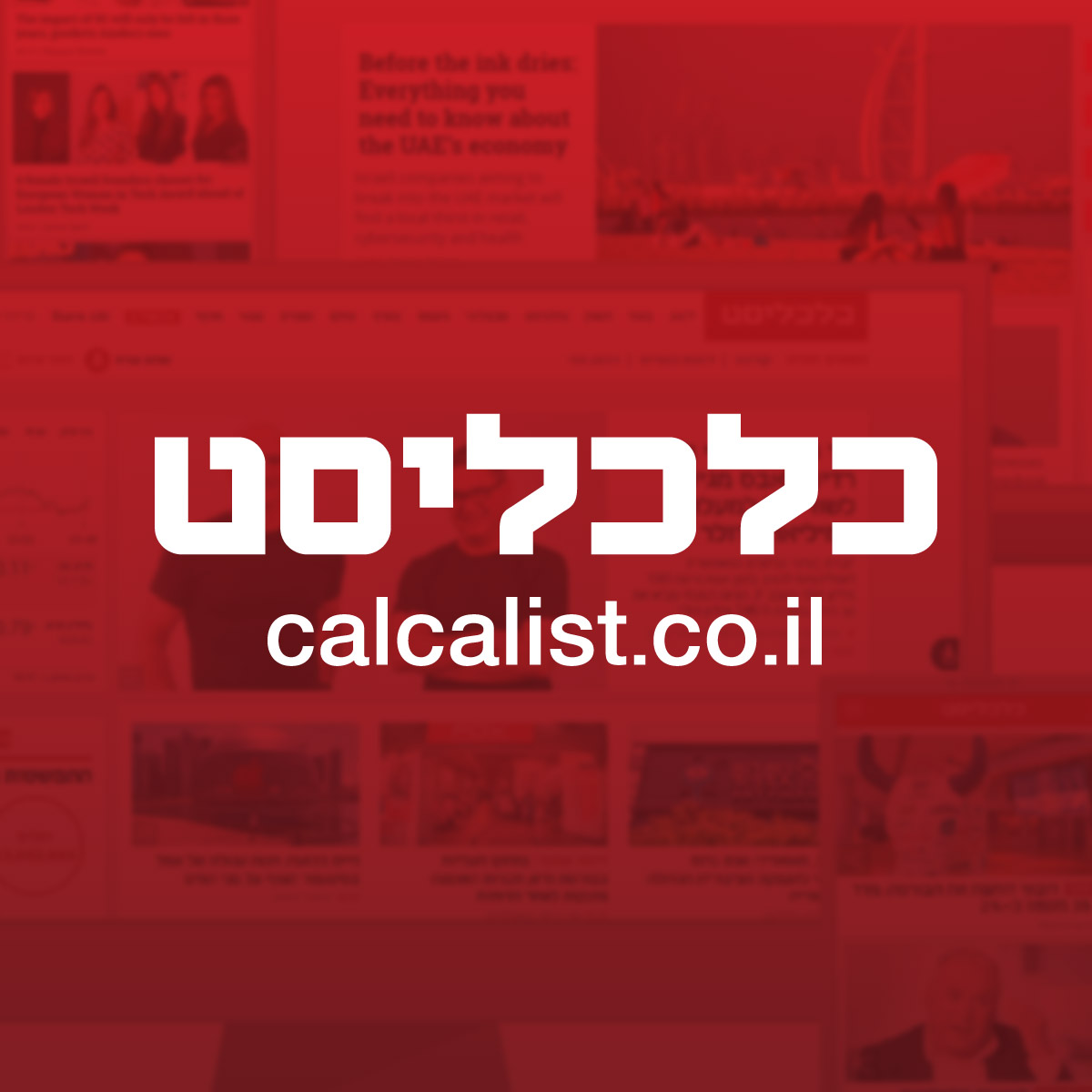 www.calcalist.co.il