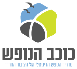 cochav-hanofesh.com
