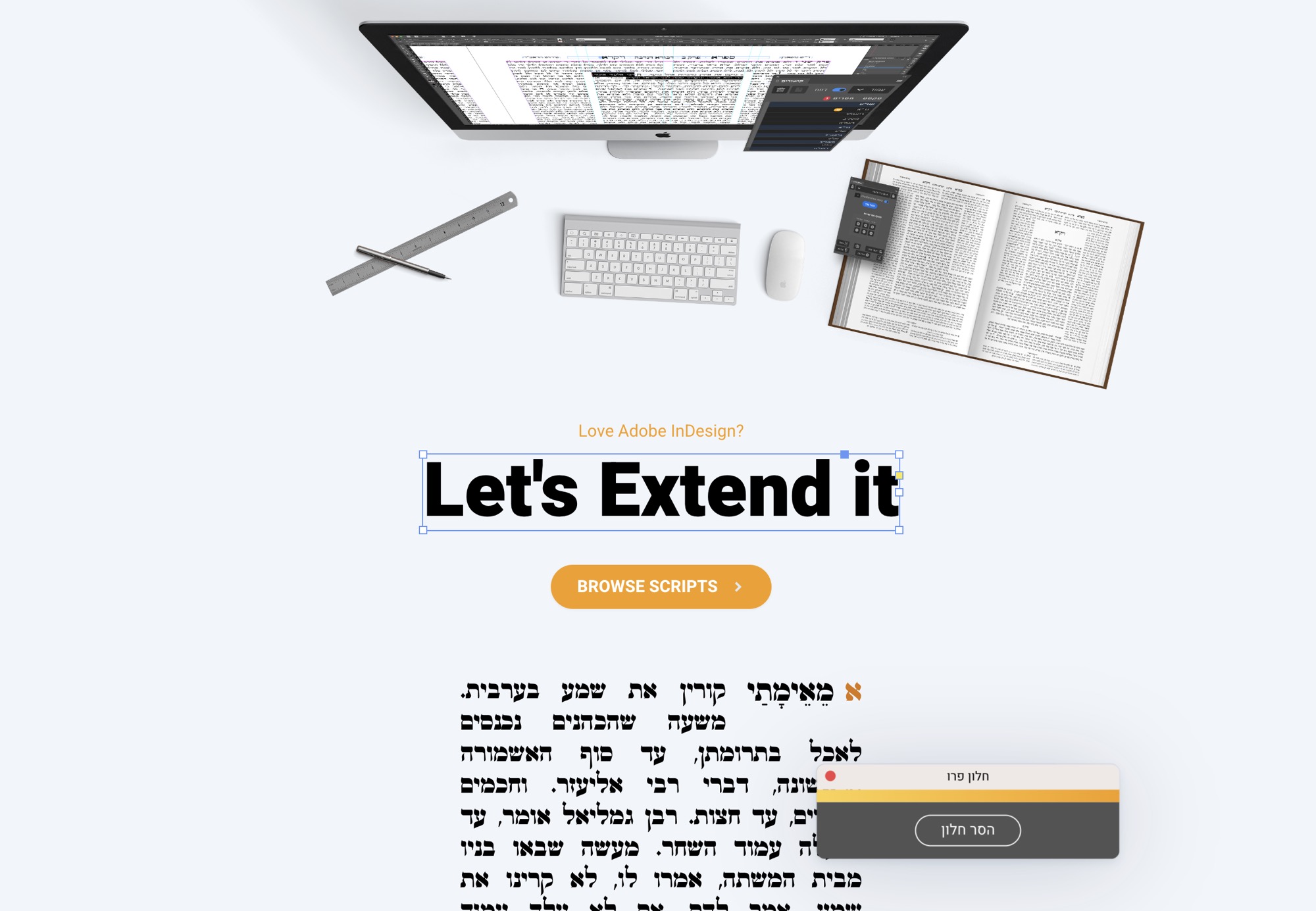 indesign.yiddishe-kop.com