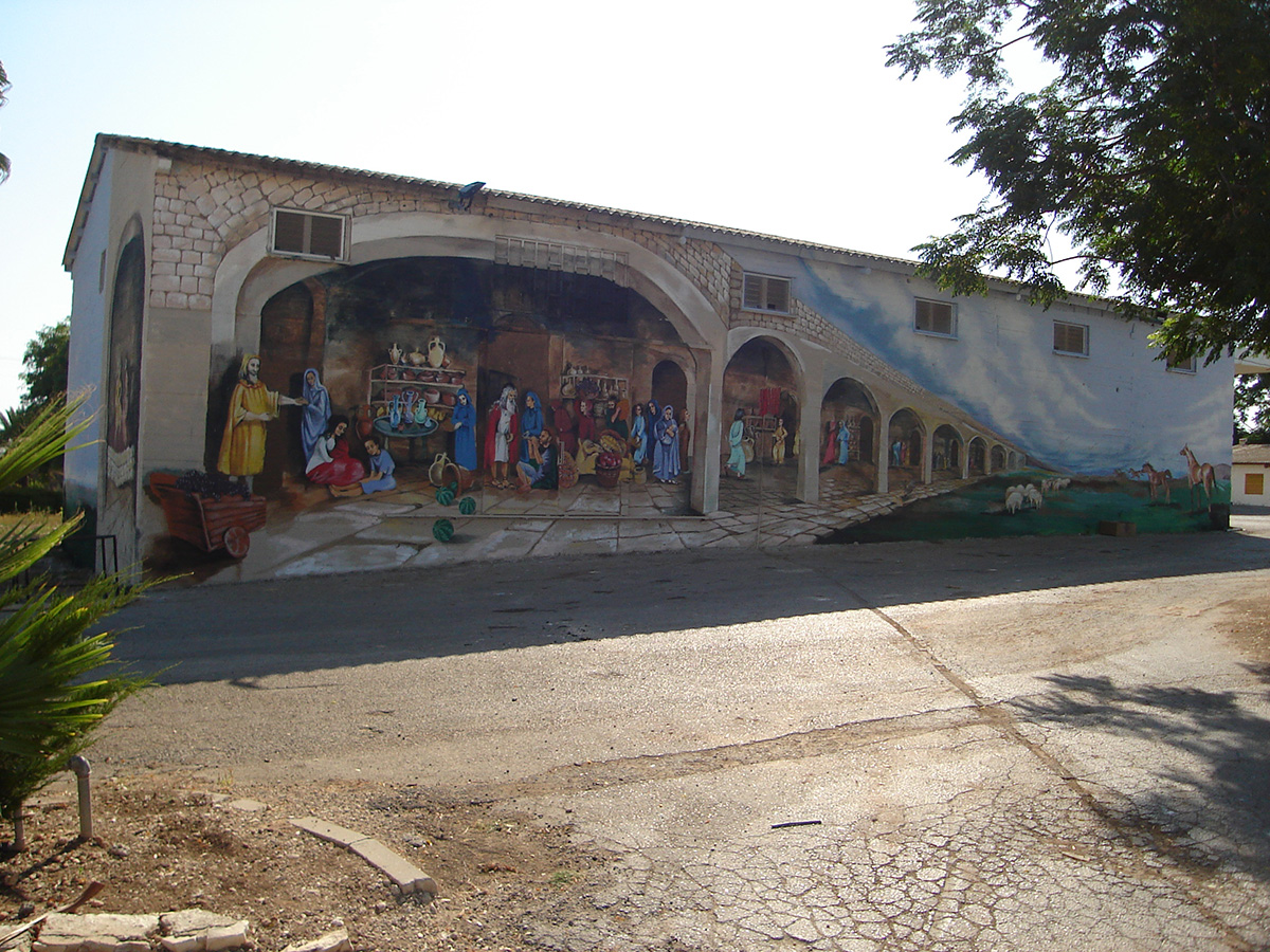 biblical-street-mural-moshav-tzelafon.jpg