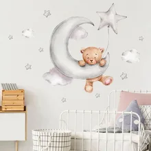 Moon-Cloud-Big-Wall-Stickers-For-Kids-Rooms-Boys-Stars-Large-Wall-Stickers-For-Children-s.jpg_220x220xz.jpg_.webp