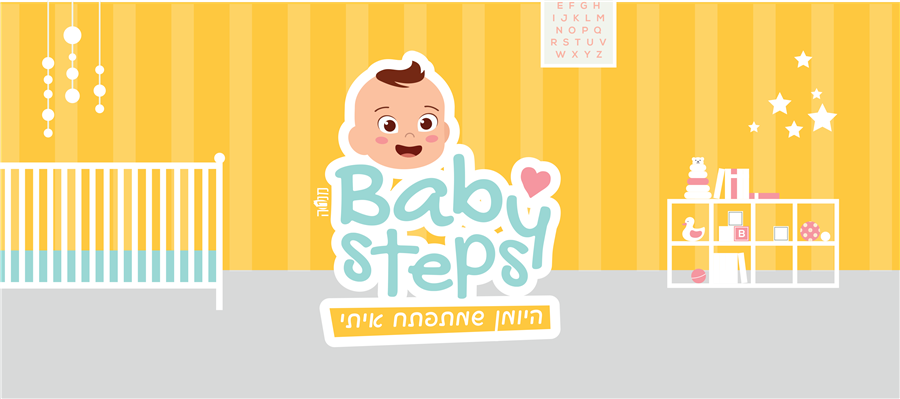 babysteps2020.vp4.me