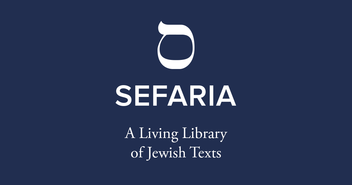 www.sefaria.org.il