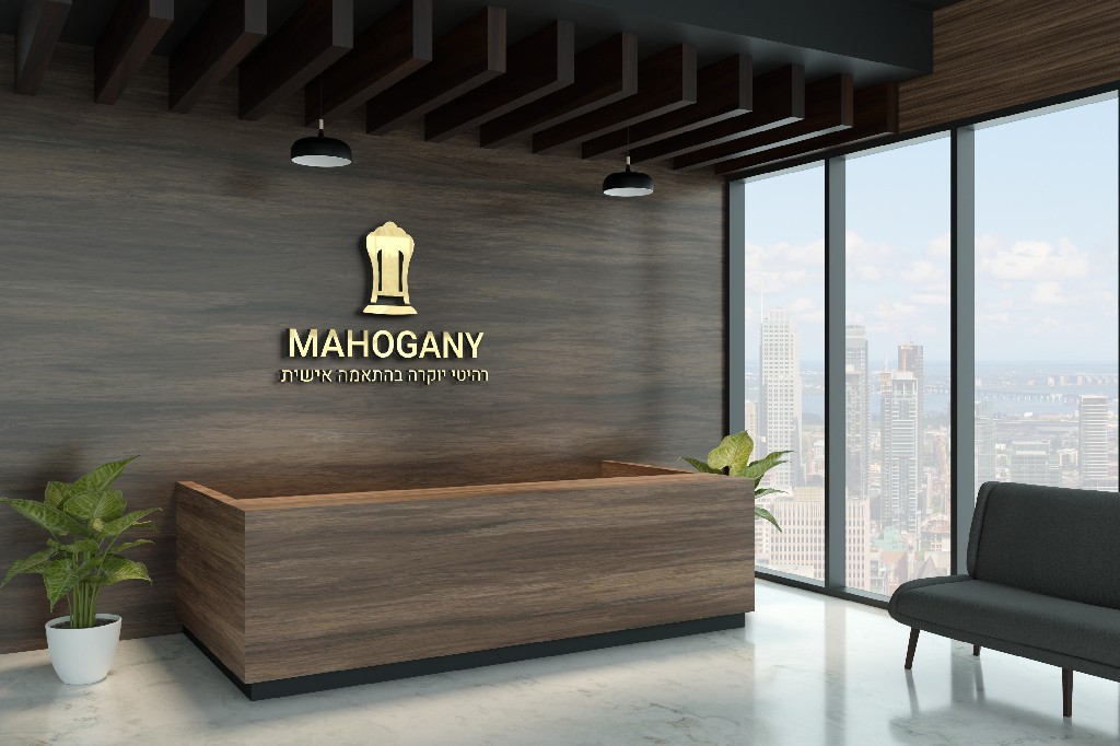 mahogany.co.il