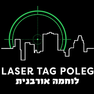 www.lasertag-poleg.co.il