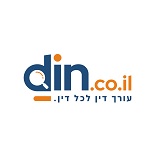 www.din.co.il