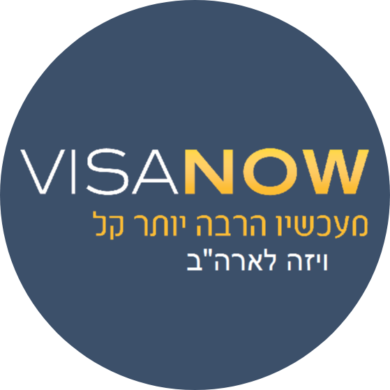 www.visanow.co.il
