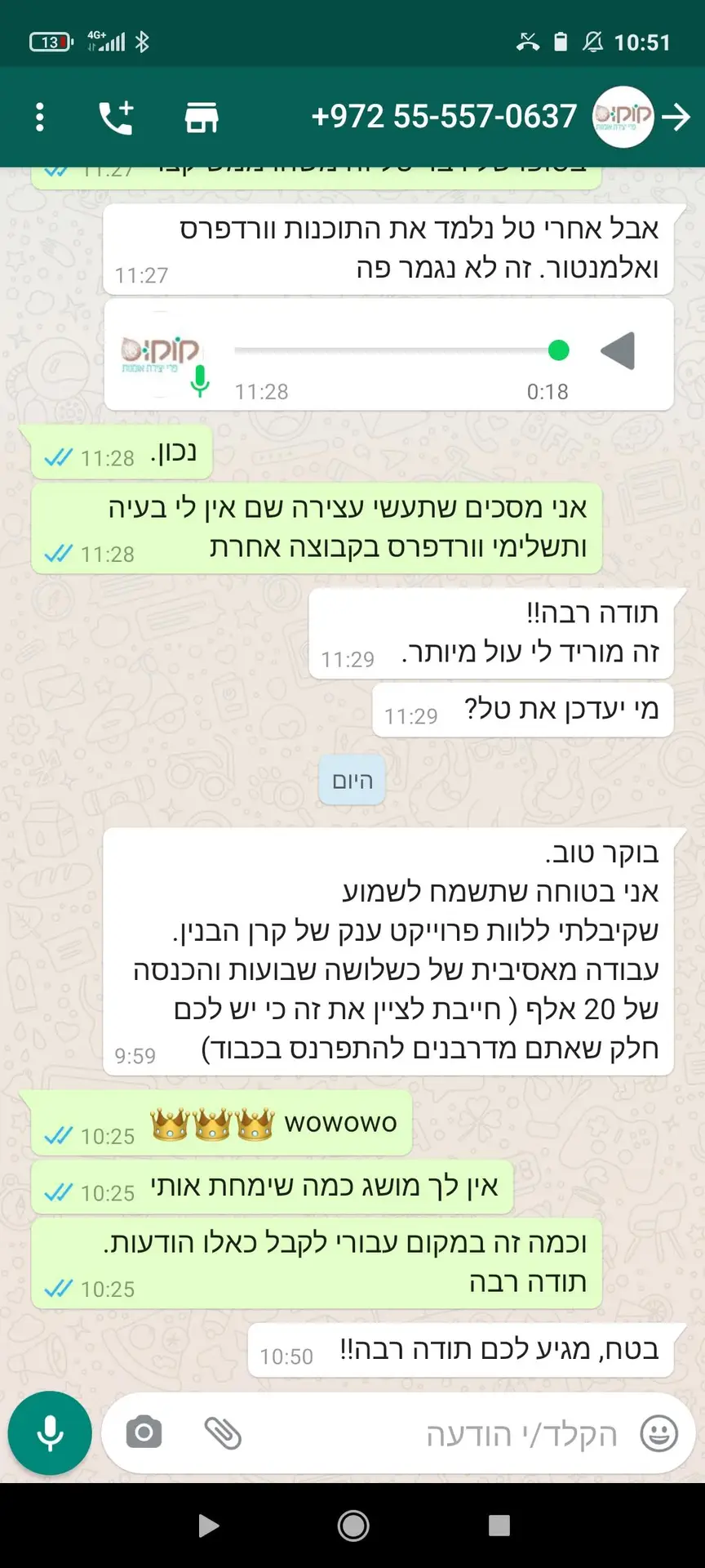 Screenshot_2020-12-03-10-51-02-624_com.whatsapp (1)