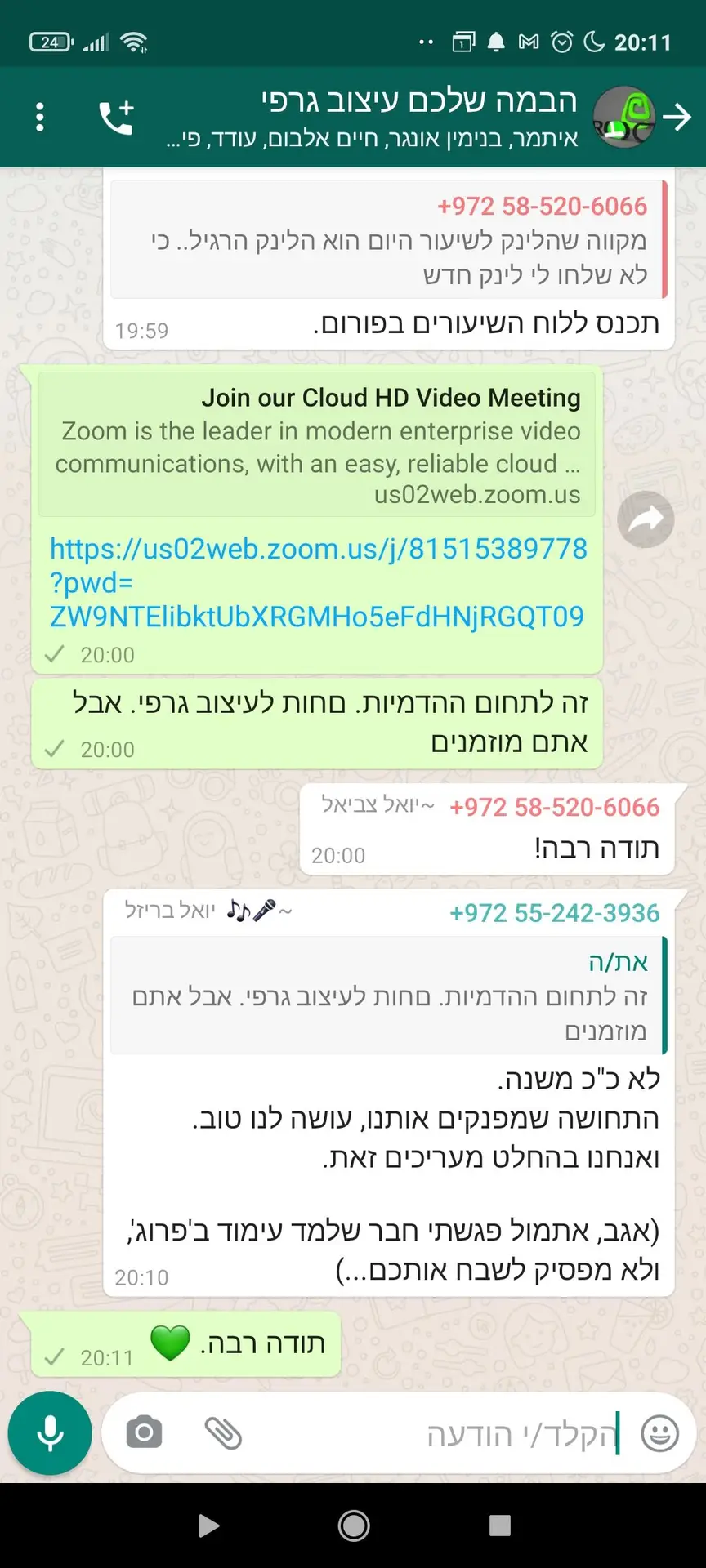 Screenshot_2021-03-02-20-11-08-575_com.whatsapp (1)