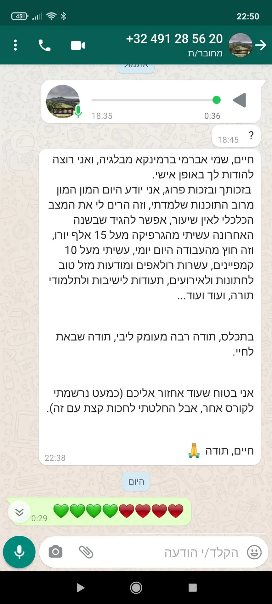 Screenshot_2021-08-12-22-50-46-925_com.whatsapp (1)