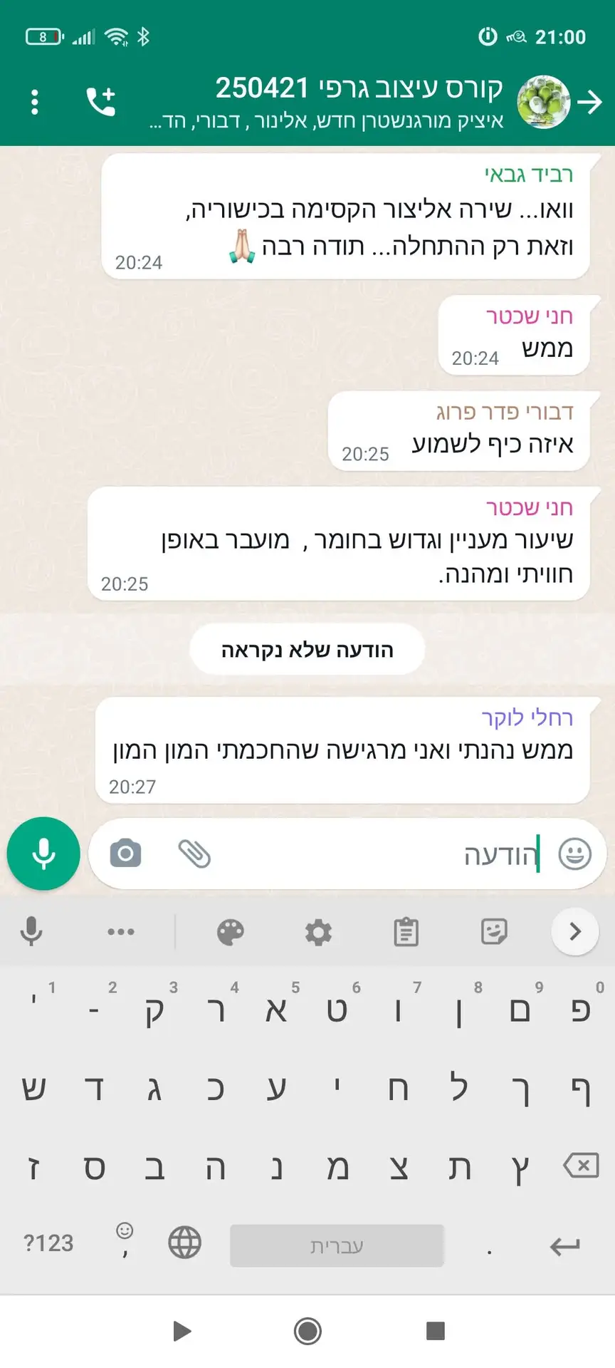Screenshot_2021-10-06-21-00-44-142_com.whatsapp (1)
