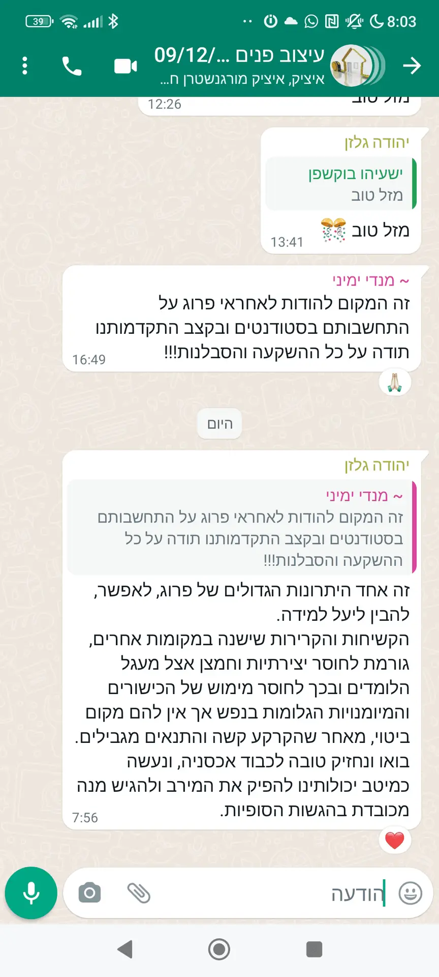 Screenshot_2021-10-1 (1)