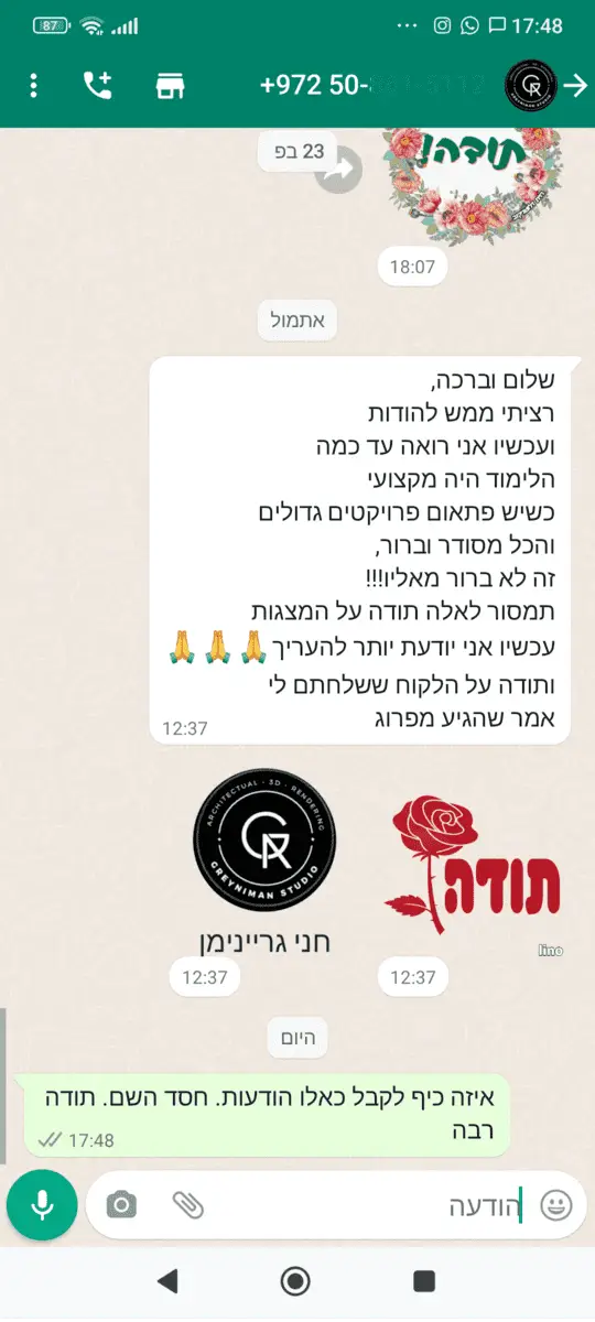 Screenshot_2021-10-13-22-09-01-0 (1) (1) (1)