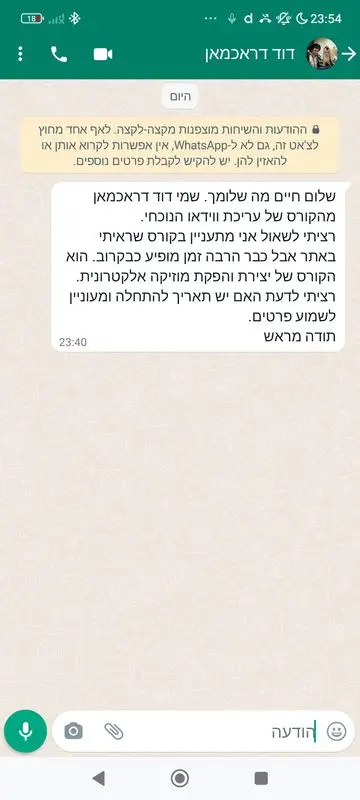 Screenshot_2022-07-12-23-54-05-914_com.whatsapp_360x800