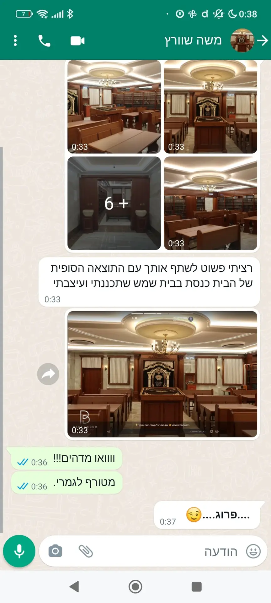 Screenshot_2022-07-13-00-38-05-565_com.whatsapp (1)