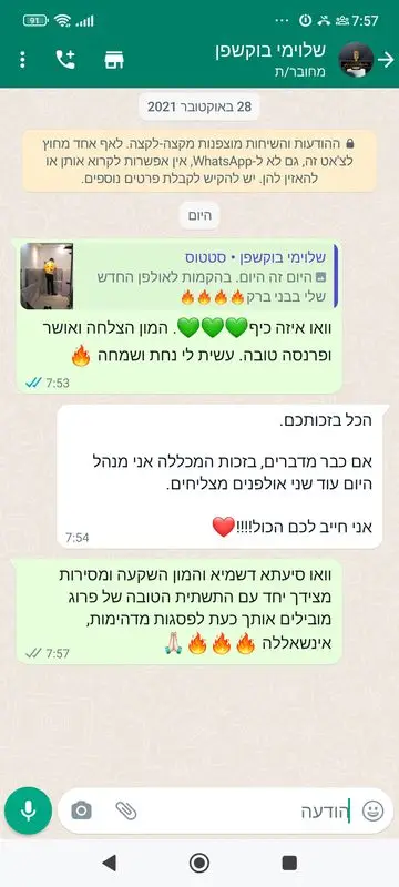 Screenshot_2022-11-04-07-57-26-372_com.whatsapp_360x800