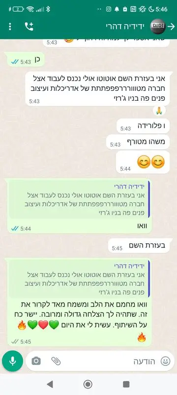 Screenshot_2023-02-14-05-46-10-061_com.whatsapp_360x800