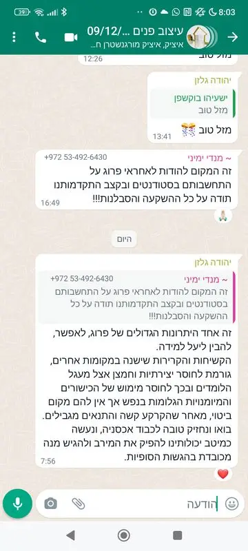 Screenshot_2023-02-14-08-03-33-259_com.whatsapp_360x800