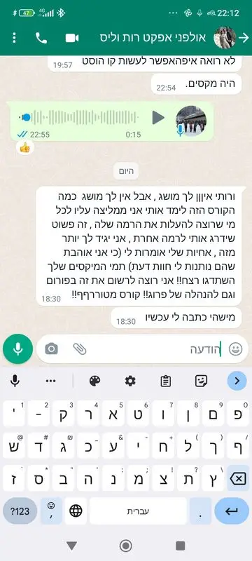Screenshot_2023-04-19-22-12-25-619_com.whatsapp_360x800