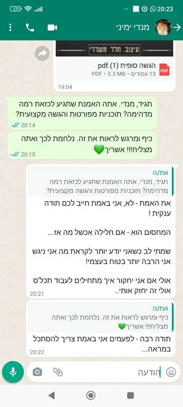 Screenshot_2023-06-08-20-23-26-456_com.whatsapp_360x800
