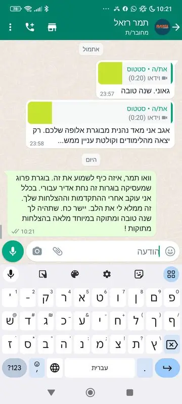Screenshot_2023-09-15-10-21-42-509_com.whatsapp_360x800