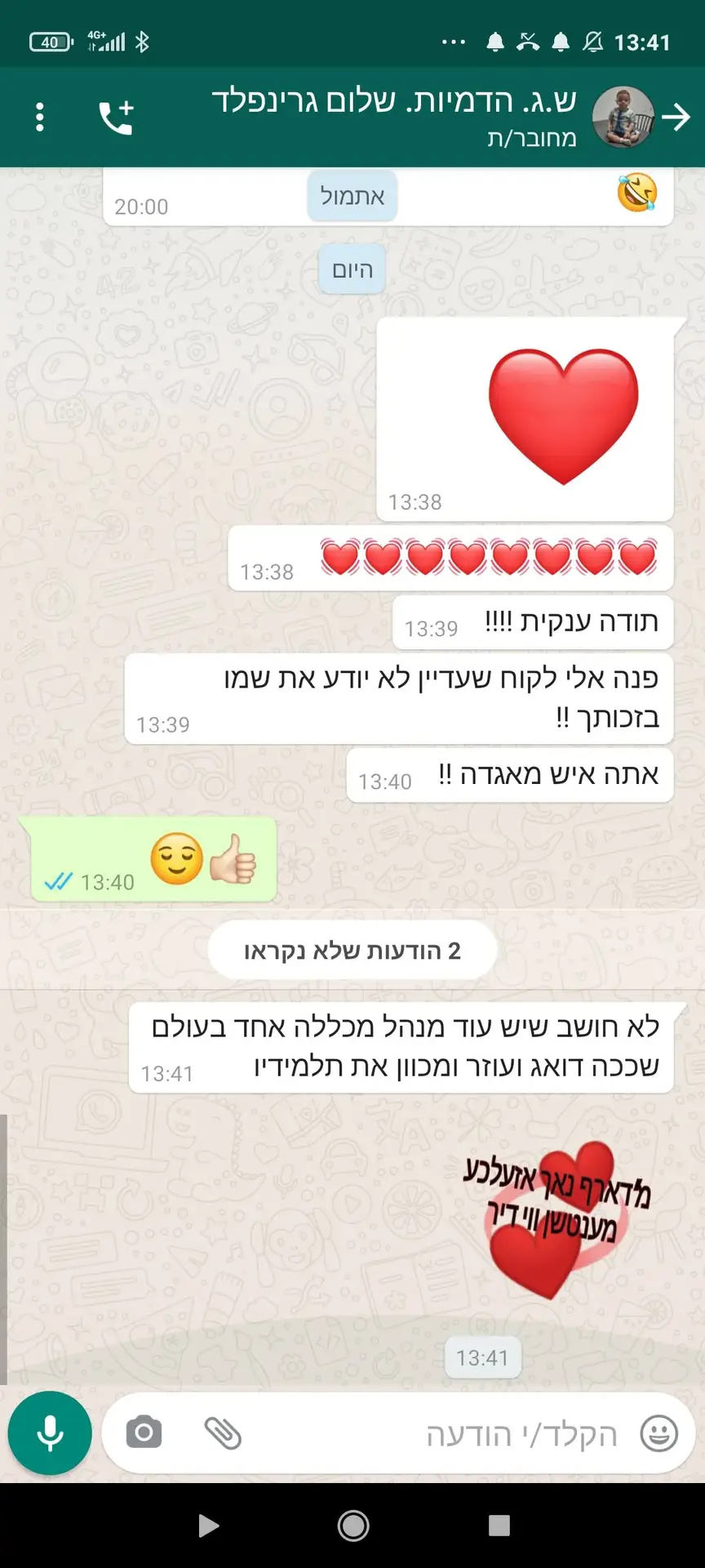 Screenshot_2020-12-01-13-41-44-279_com.whatsapp (2)