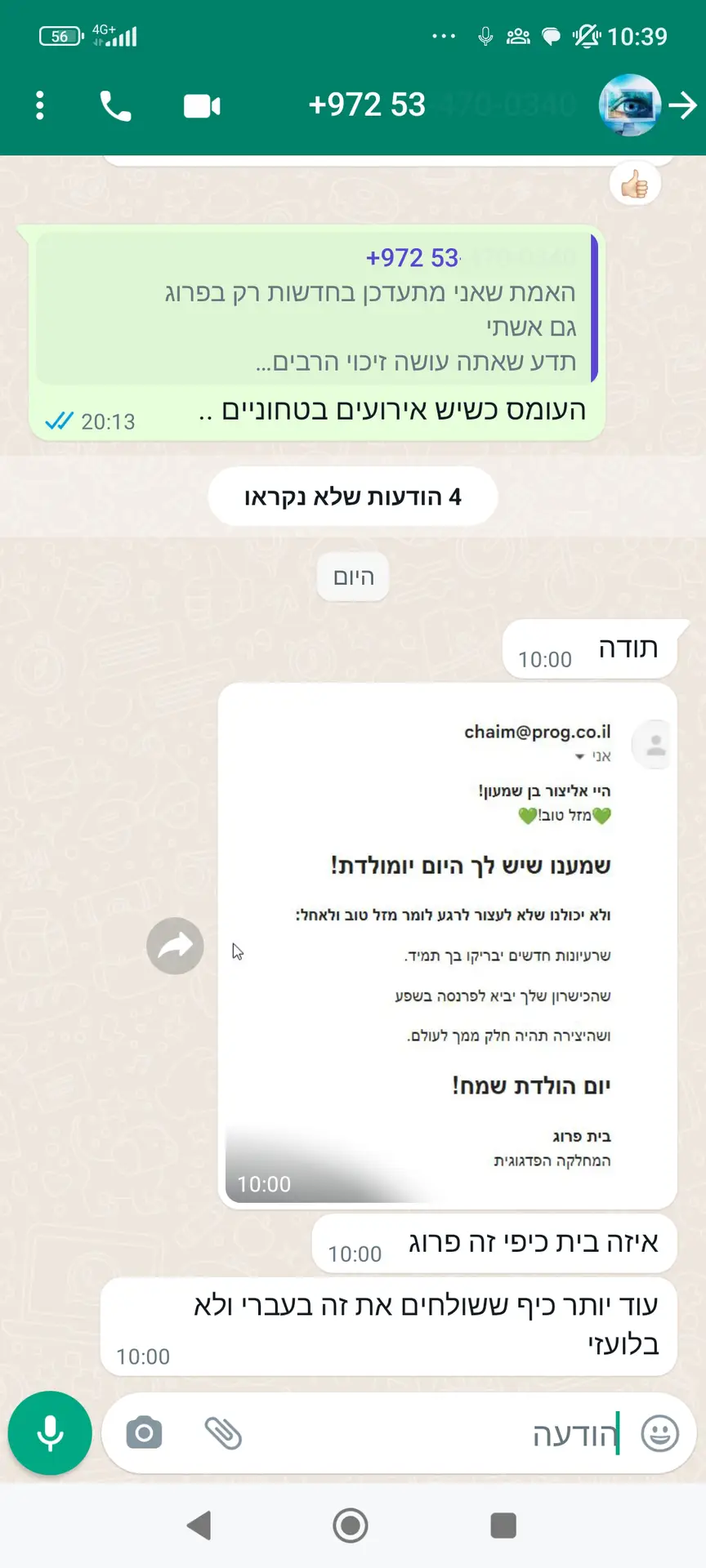Screenshot_2021-