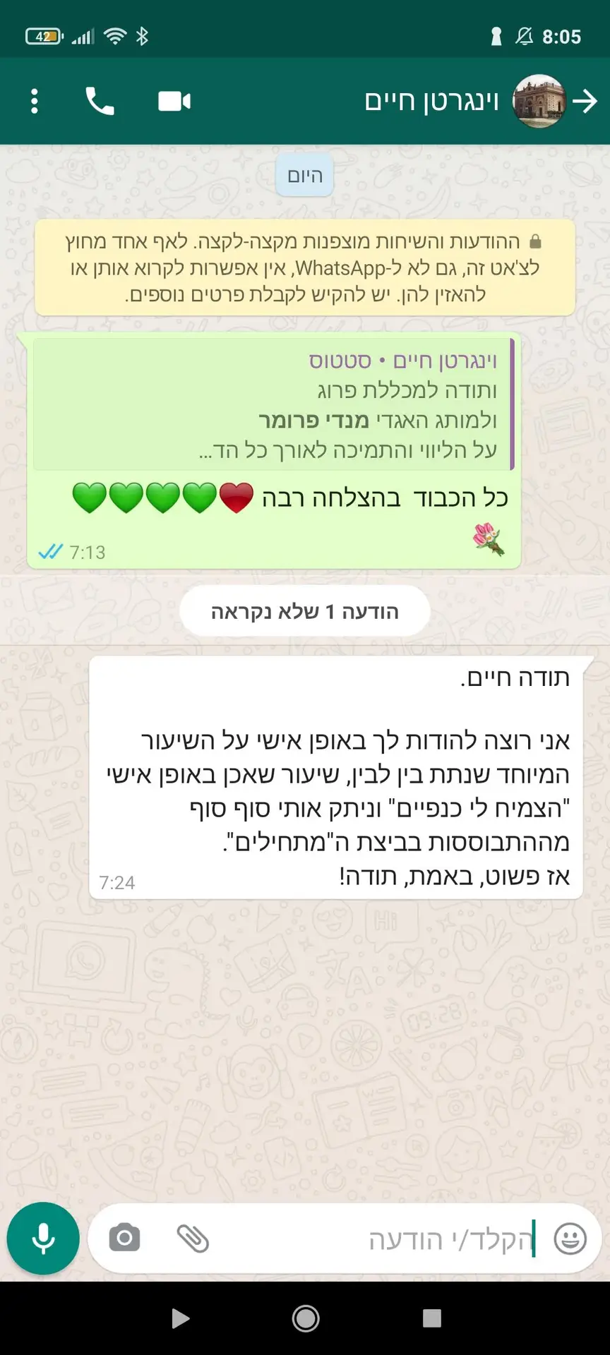 Screenshot_2021-01-04-08-05-24-820_com.whatsapp (1)