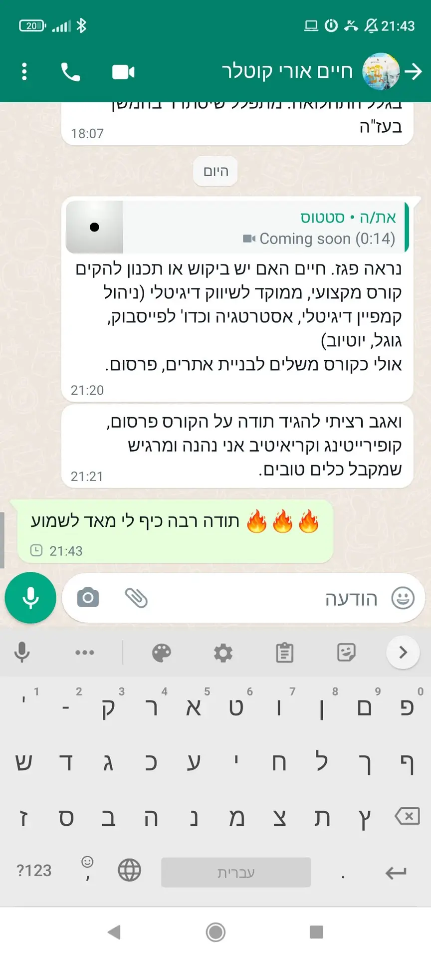 Screenshot_2021-10-13-21-43-25-988_com.whatsapp