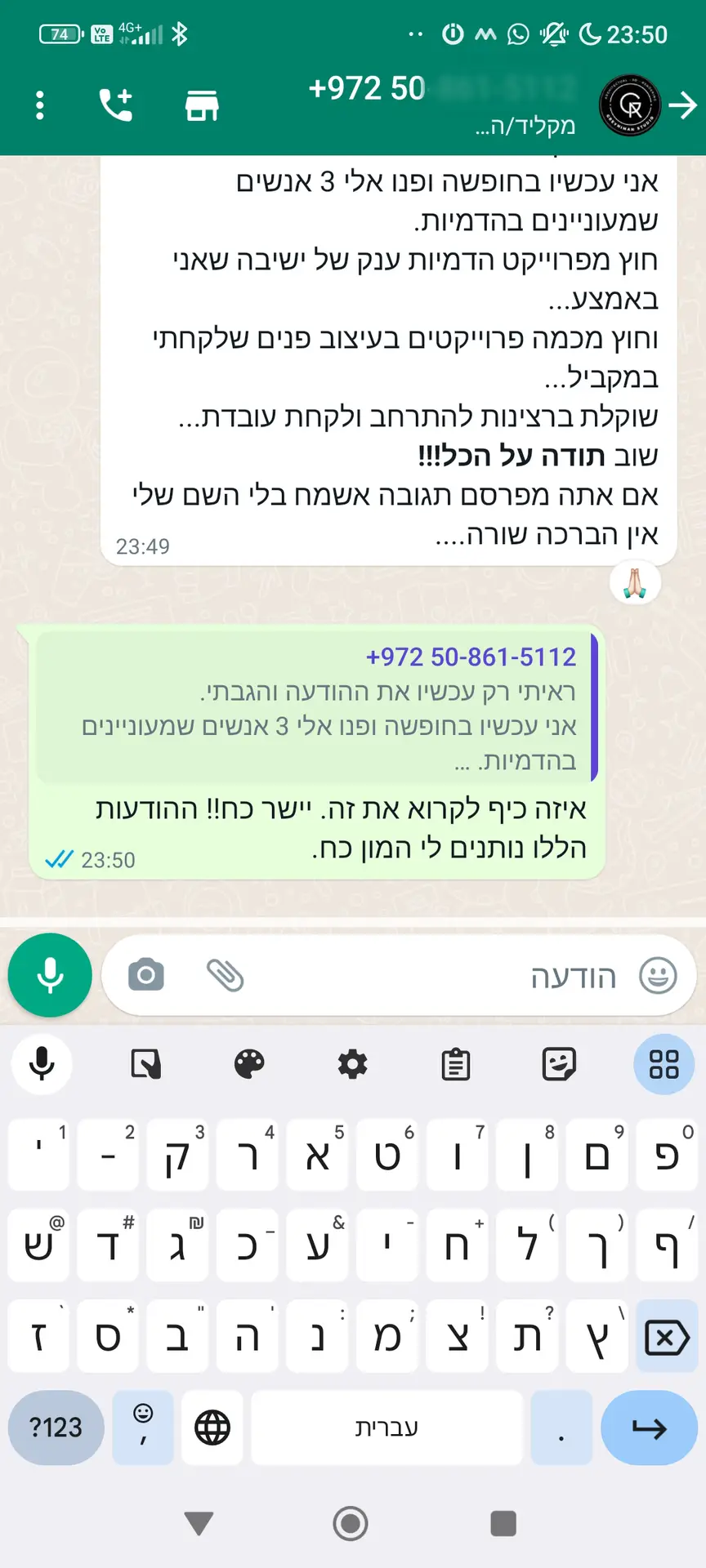 Screenshot_2021-10-13-22-09-01-037_com.whatsapp