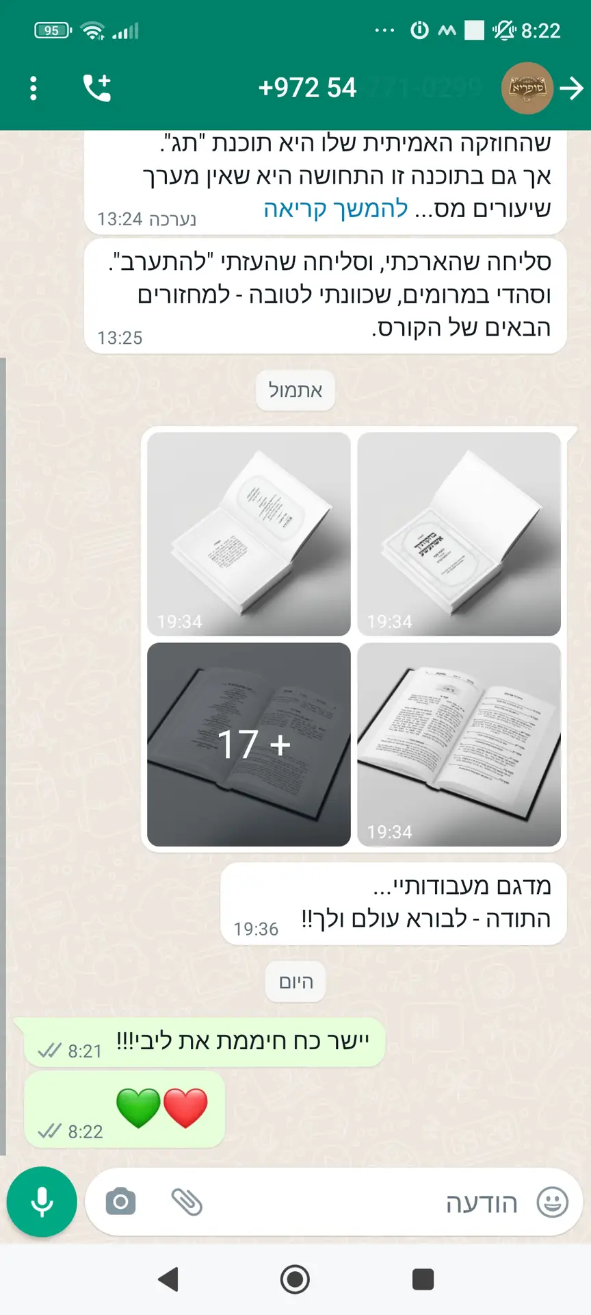 Screenshot_2021