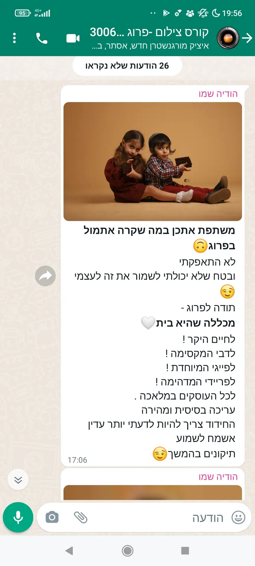 Screenshot_2022-02-22-19-56-51-278_com.whatsapp (2)