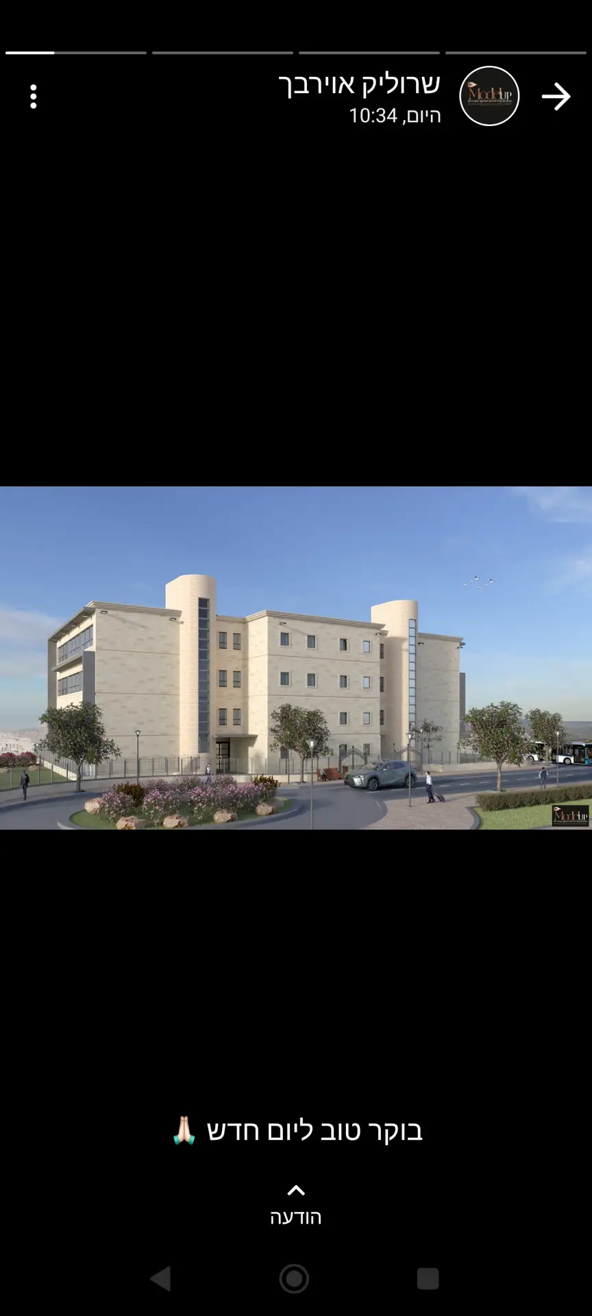 Screenshot_2022-09-12-17-19-14-876_com.whatsapp (1)