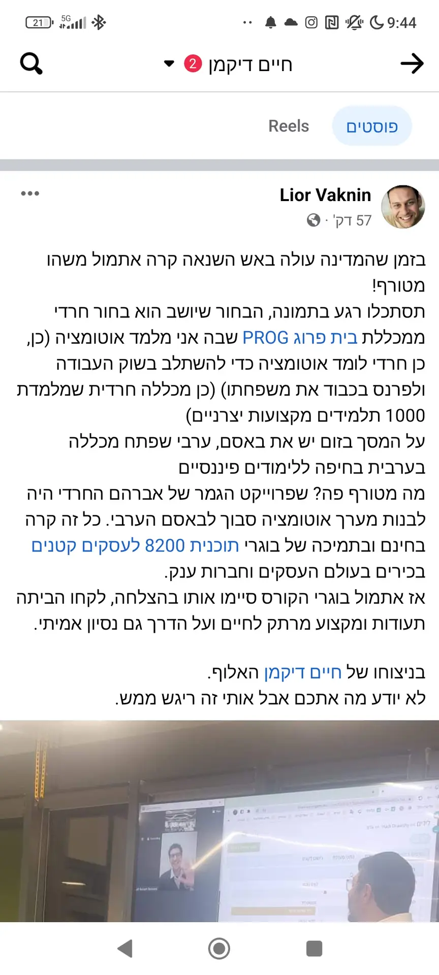 Screenshot_2023-03-27-09-44-37-541_com.facebook.katana