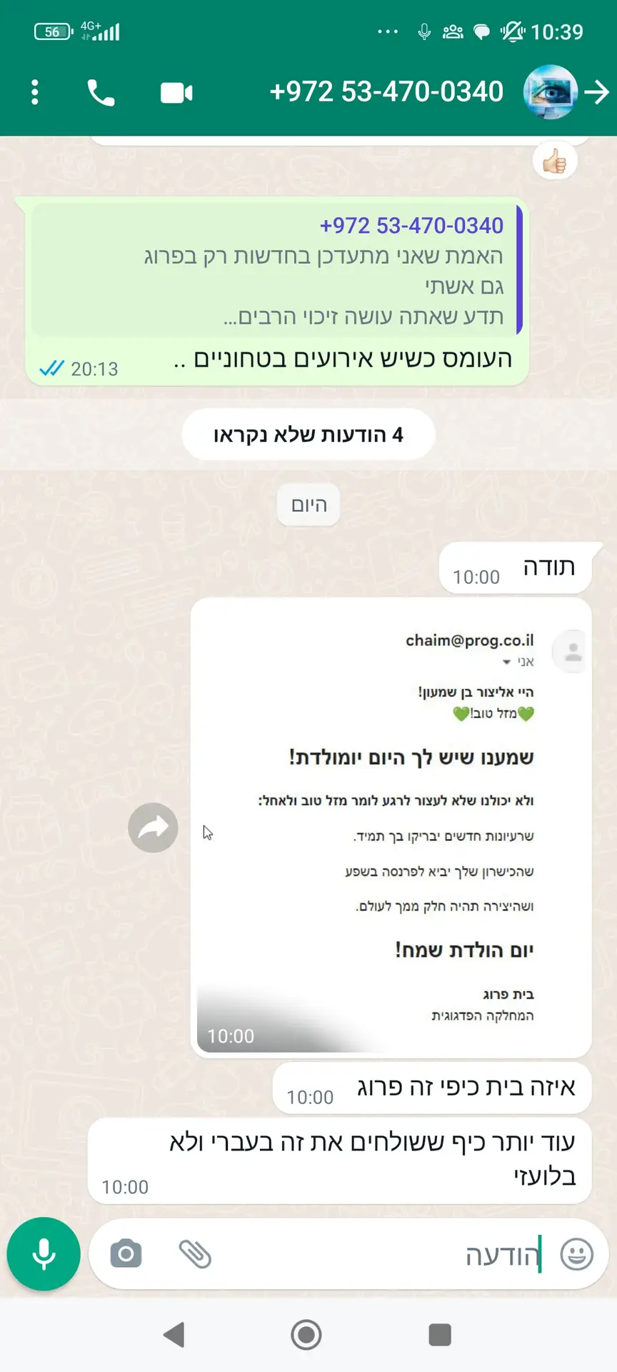 Screenshot_2023-05-15-10-39-07-935_com.whatsapp