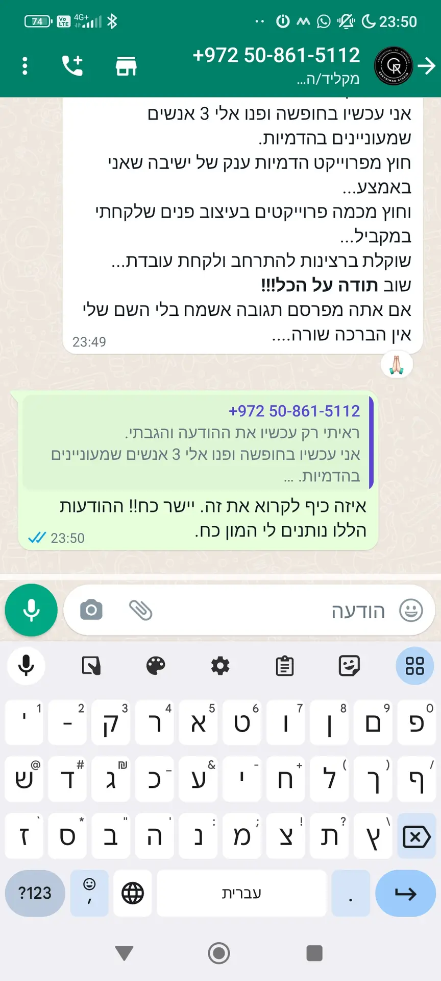 Screenshot_2023-08-15-23-50-34-131_com.whatsapp