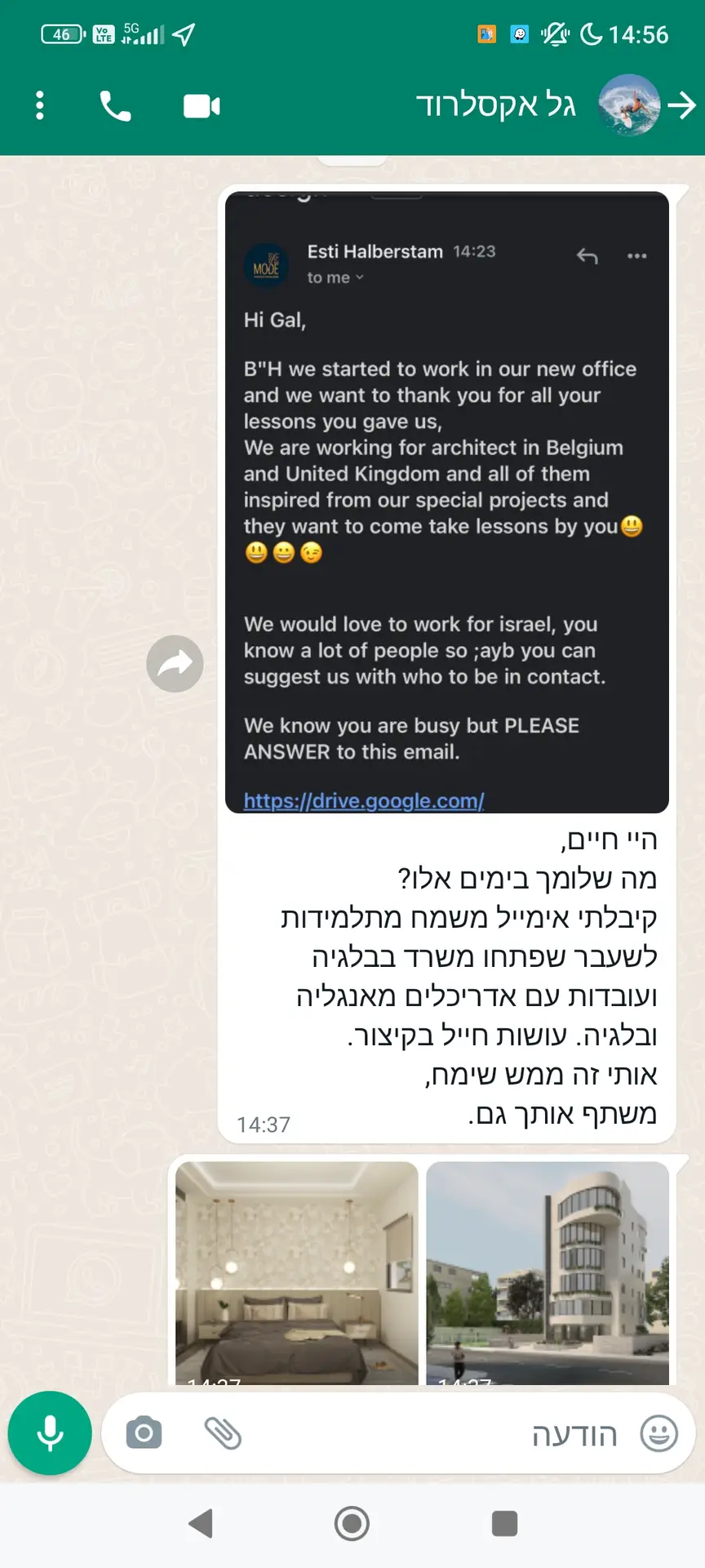 Screenshot_2023-12-14-14-56-12-561_com.whatsapp (1)