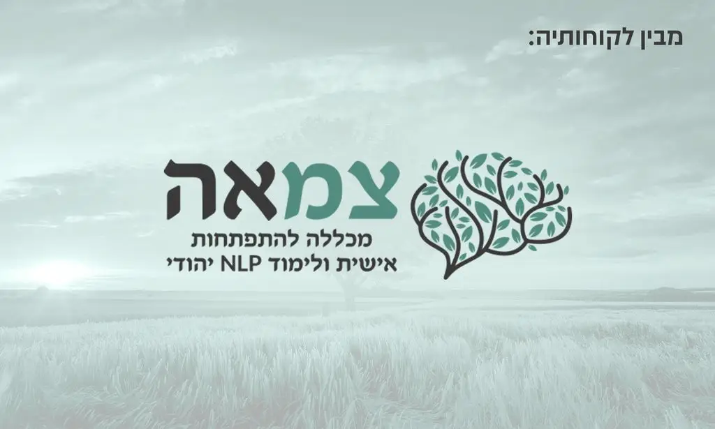 צמאה_1024x615